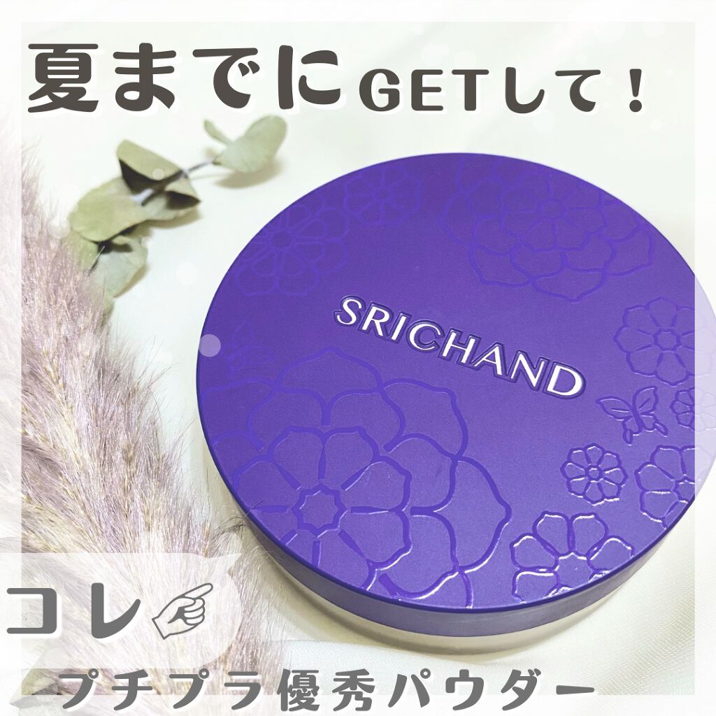 ベアパーフェクト グローイングトランスルーセントパウダー/SRICHAND/ルースパウダーを使ったクチコミ(1枚目)