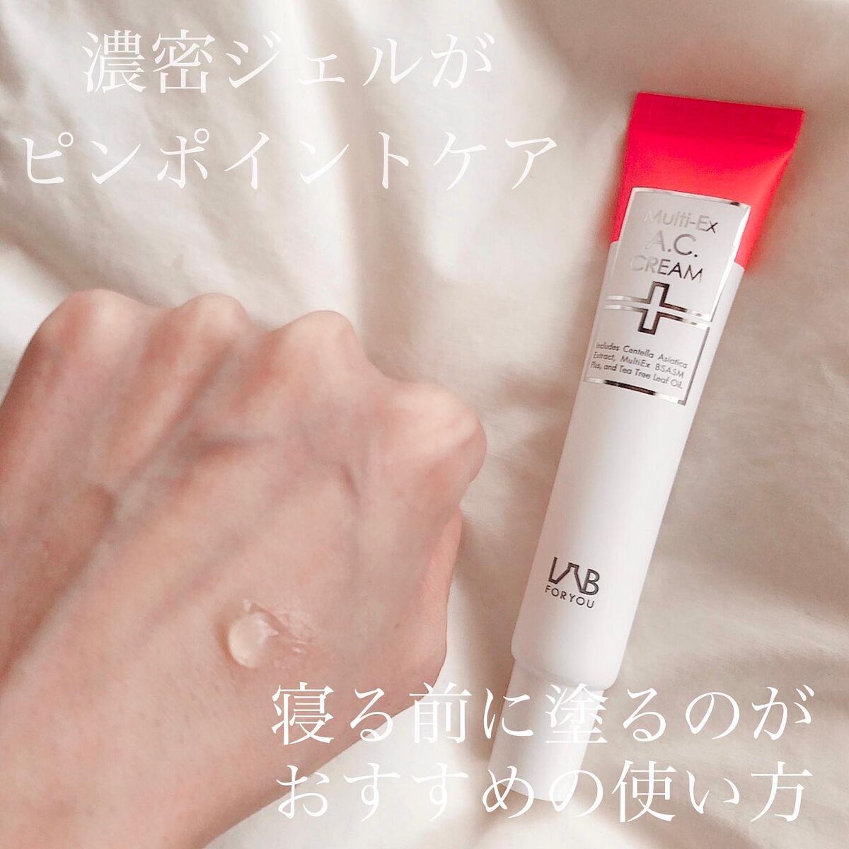 を使ったクチコミ（3枚目）