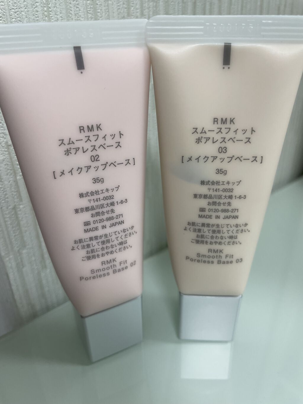 RMK スムースフィット ポアレスベース/RMK/化粧下地を使ったクチコミ（2枚目）