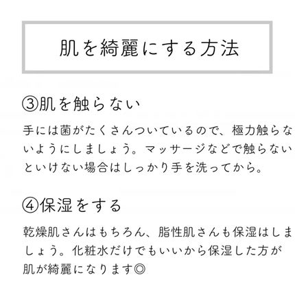 ハトムギ保湿ジェル(ナチュリエ スキンコンディショニングジェル)/ナチュリエ/美容液を使ったクチコミ(5枚目)