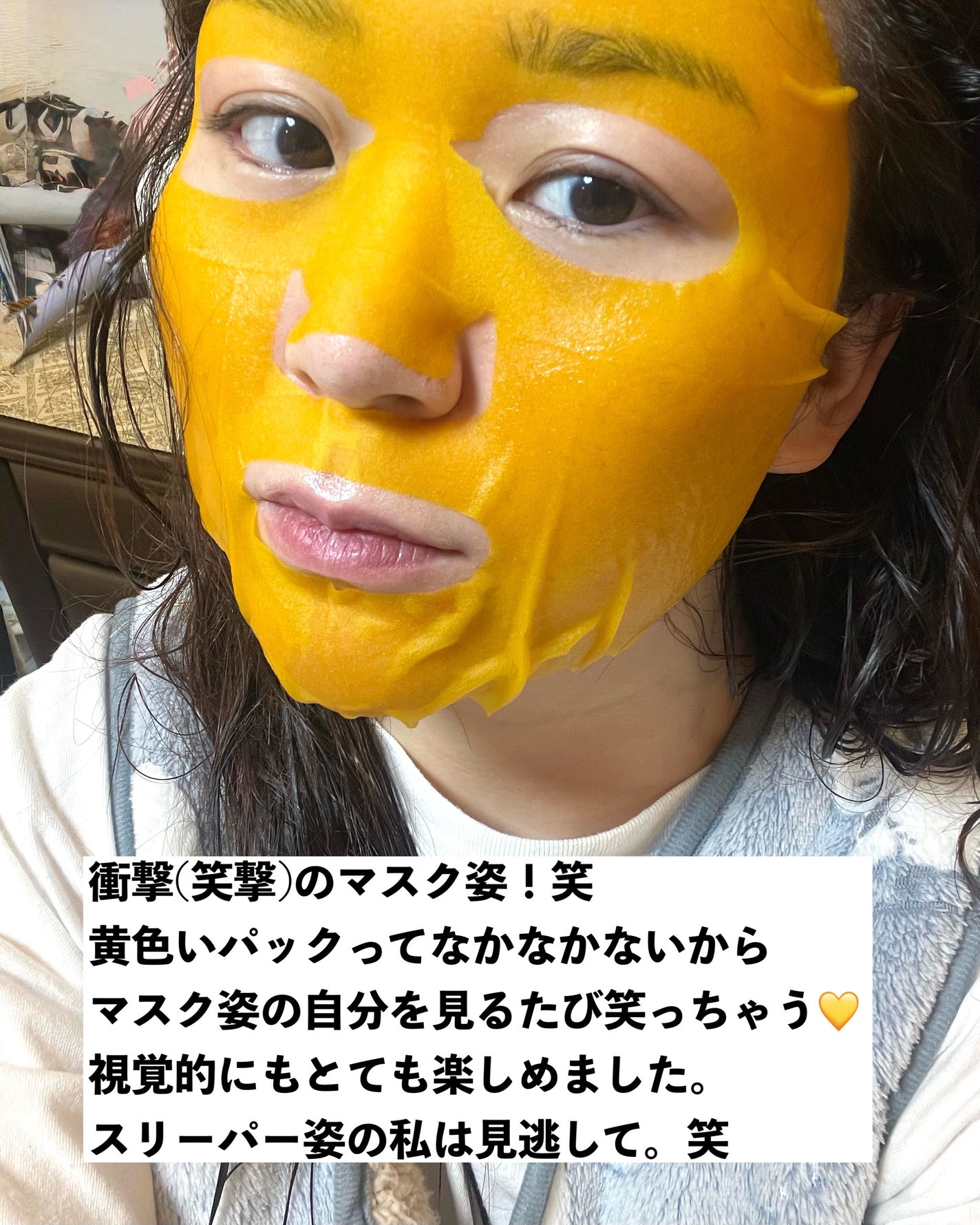 5番 白玉グルタチオンCふりかけマスク/numbuzin/シートマスク・パックを使ったクチコミ(5枚目)