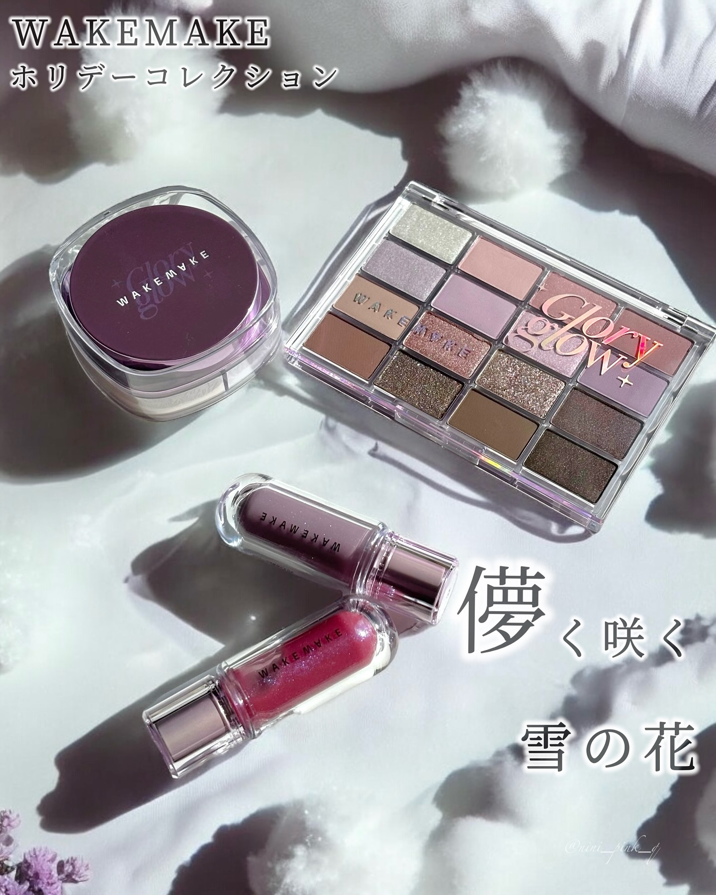 デュイジェルマキシグロス/wakemake/リップグロスを使ったクチコミ（1枚目）