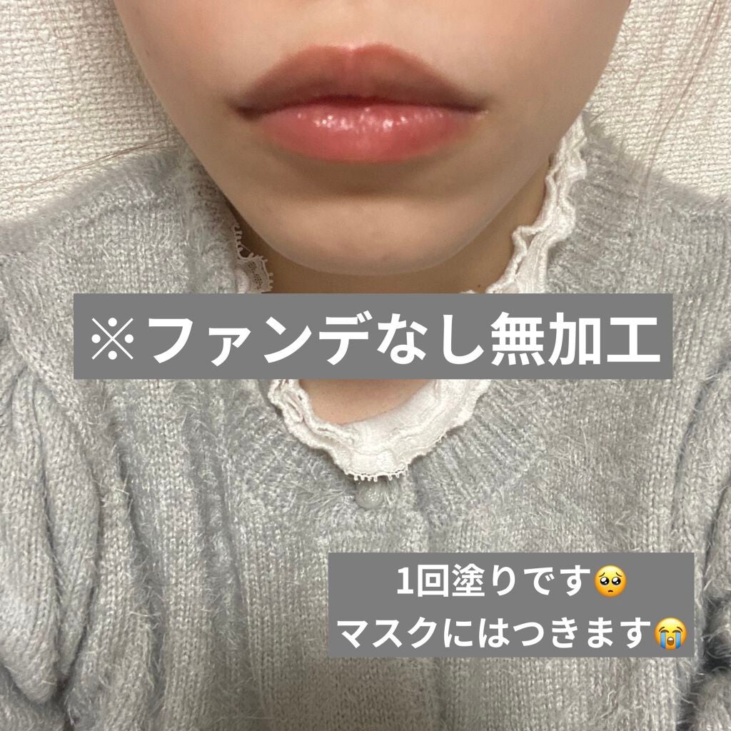 カネボウ ウェアリングキープルージュ/KANEBO/口紅を使ったクチコミ(3枚目)