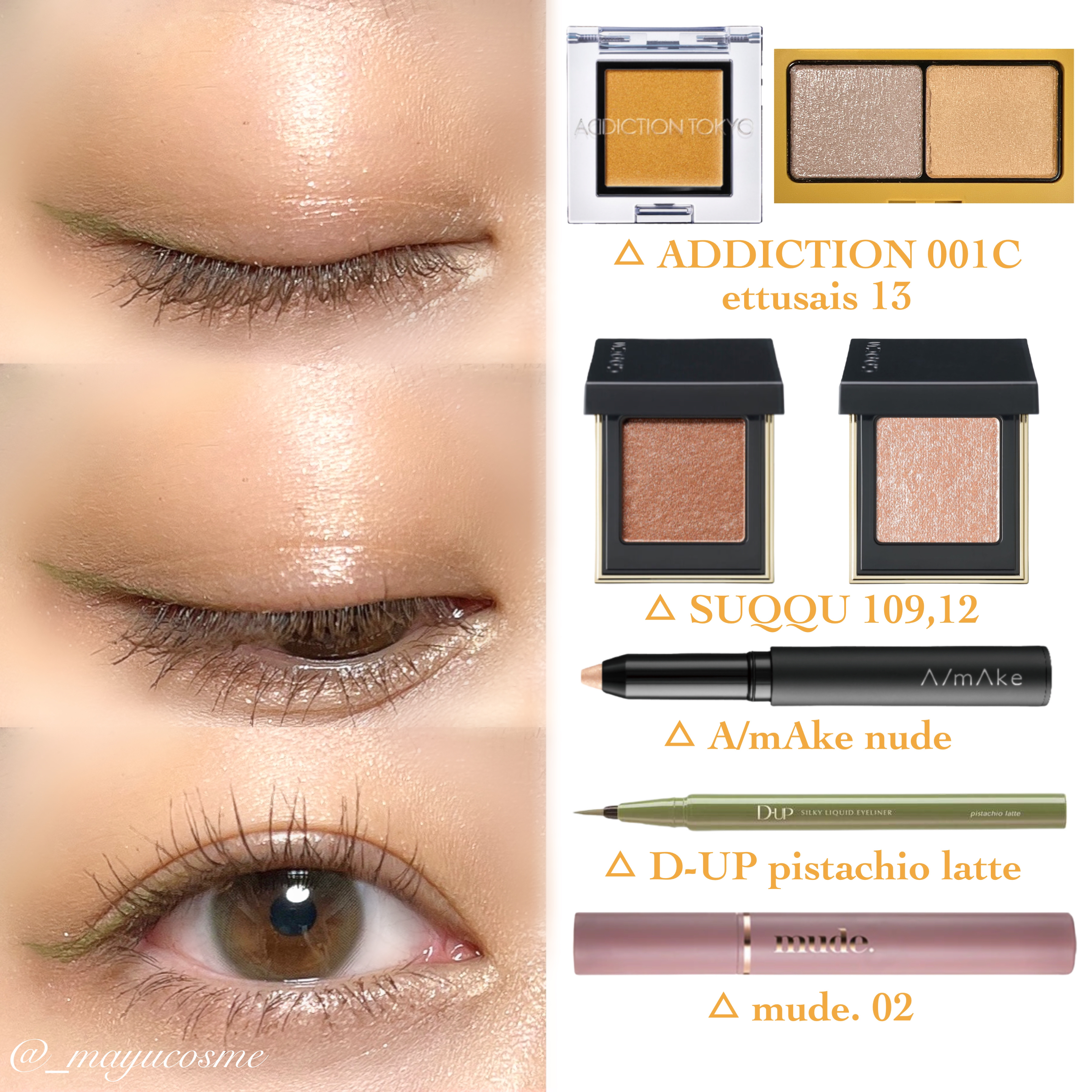 トーン タッチ アイズ/SUQQU/単色アイシャドウを使ったクチコミ（3枚目）