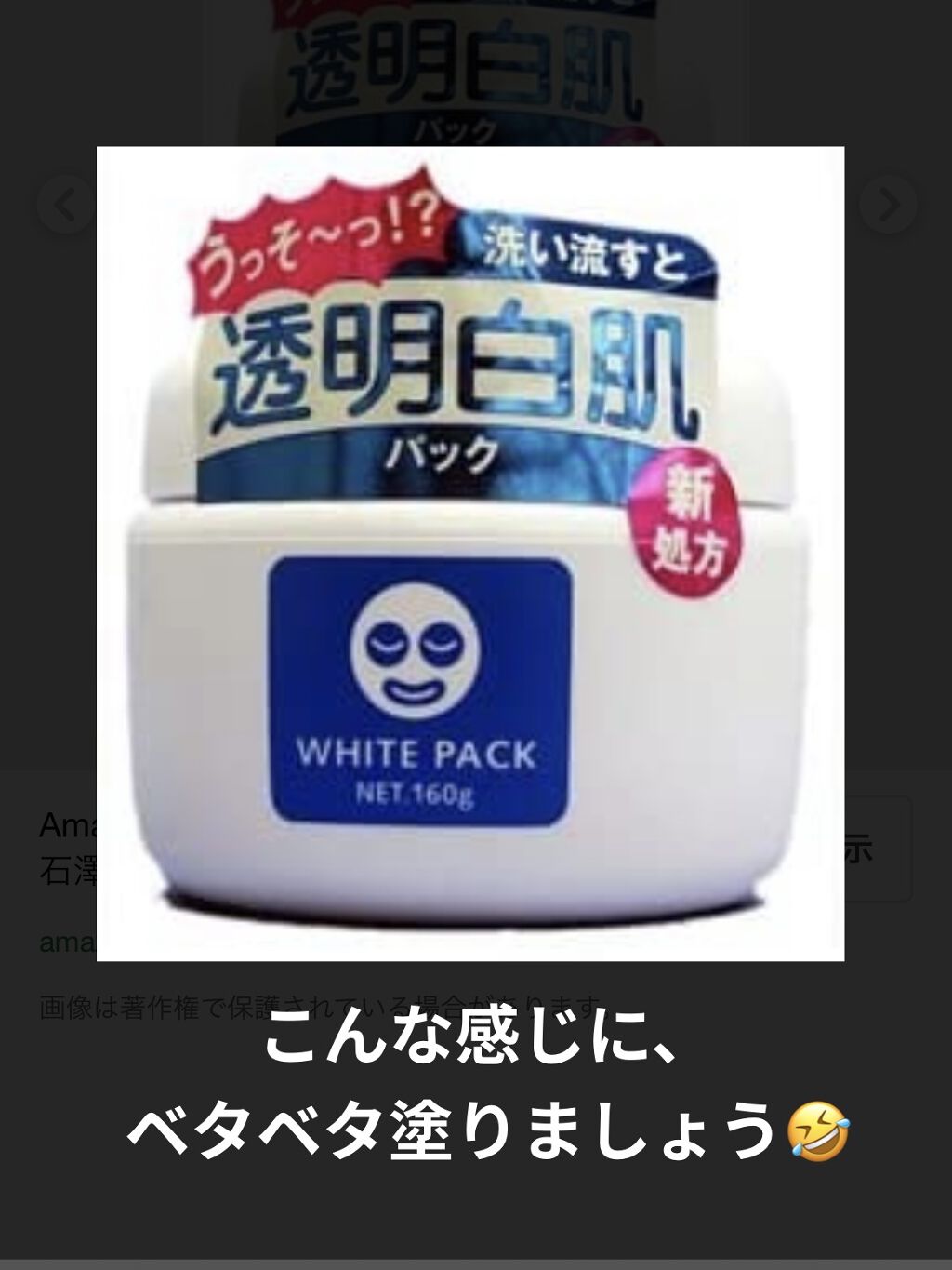 UVカラーバーム/TSUDA SETSUKO/フェイスバームを使ったクチコミ（2枚目）