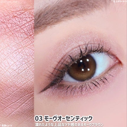 エッセンシャル シャドウ タップ/CLIO/アイシャドウパレットを使ったクチコミ(7枚目)