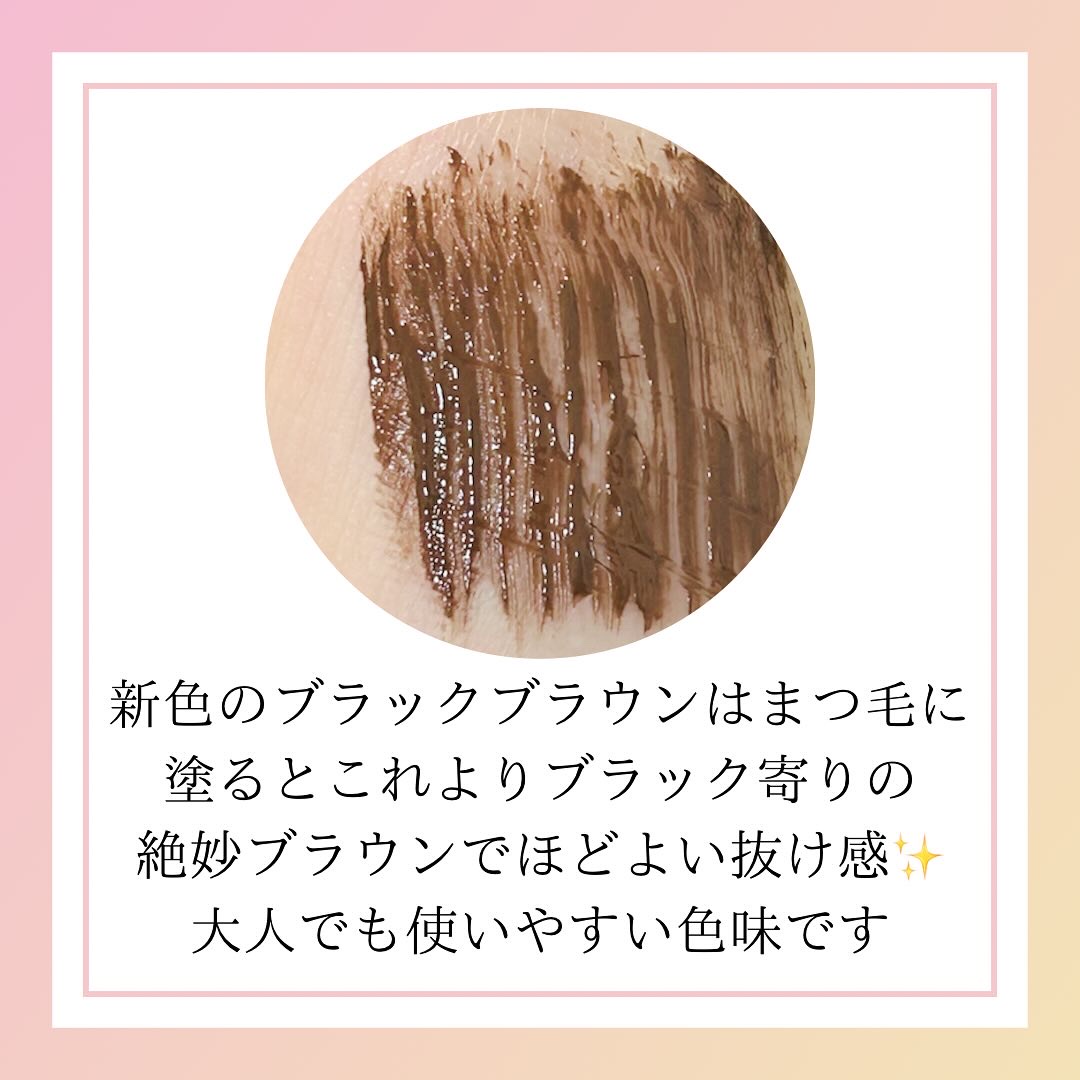 ハイパーリフトマスカラ/D-UP/マスカラを使ったクチコミ（3枚目）