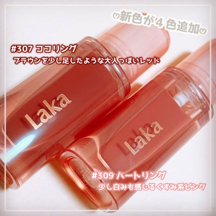 ジェリーイングヌードグロス/Laka/リップグロスを使ったクチコミ(2枚目)