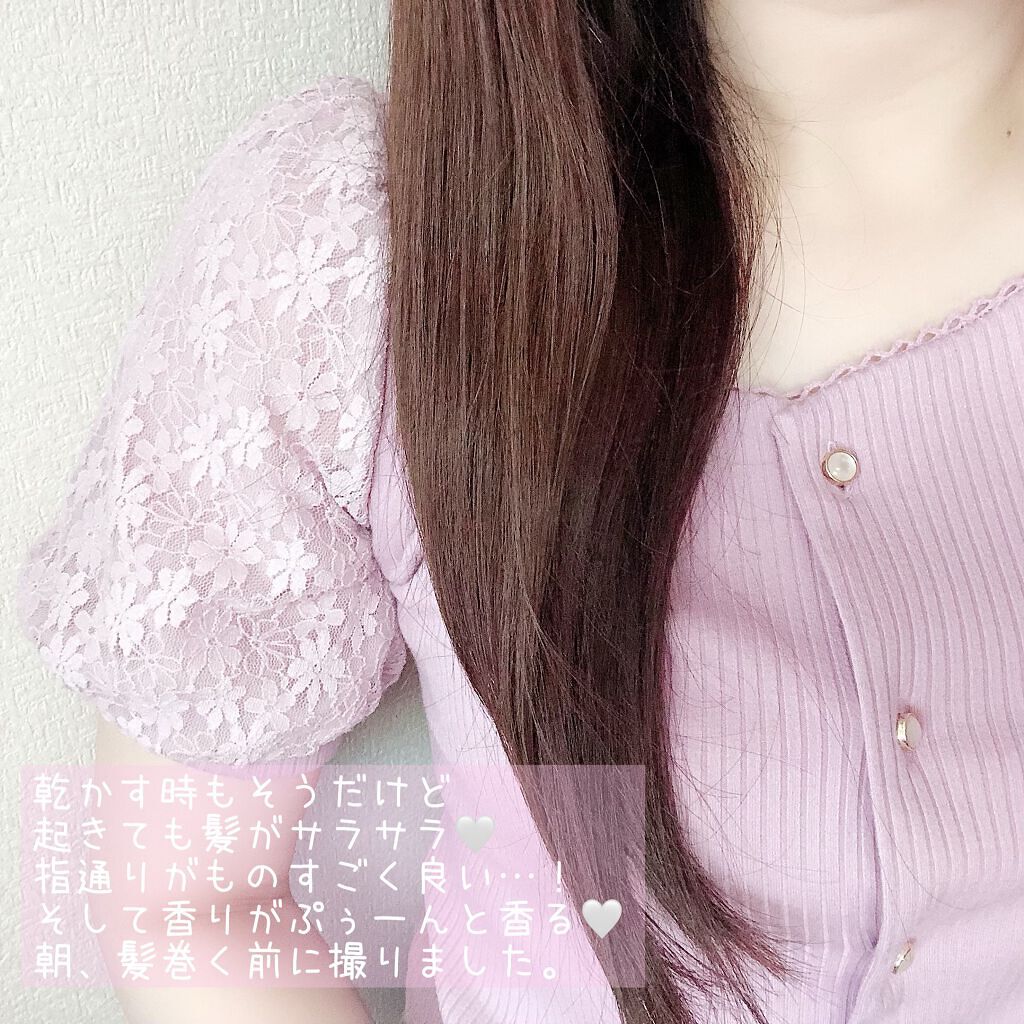 プルント モイストリッチ美容液シャンプー/モイストリッチリペア美容液トリートメント/Purunt./市販シャンプーを使ったクチコミ(5枚目)