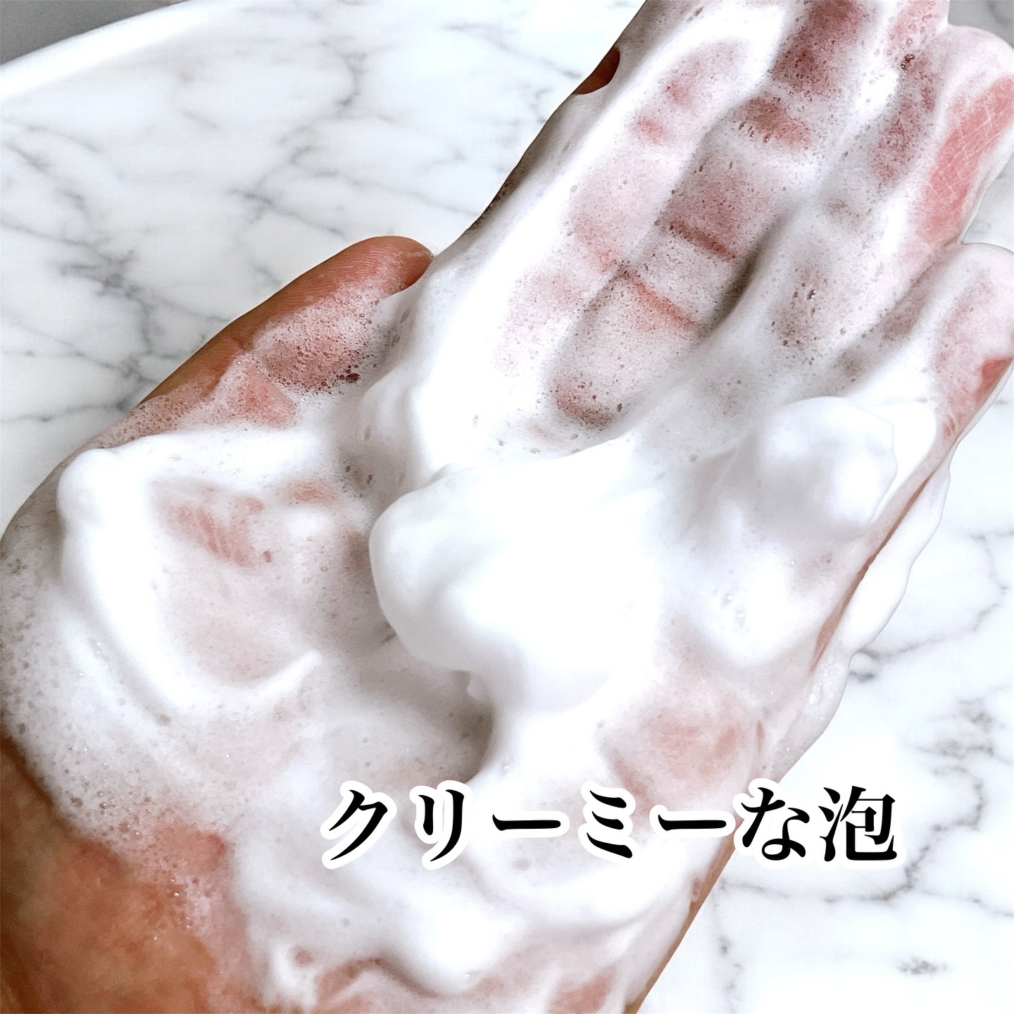 make prem セーフミー リリーフモイスチャー クレンジングミルク のクチコミ「美容部員歴6年の
元美容部員 が
丁寧なレビューをお届け🩵
@cosmenprotein 
⁡.....」（3枚目）