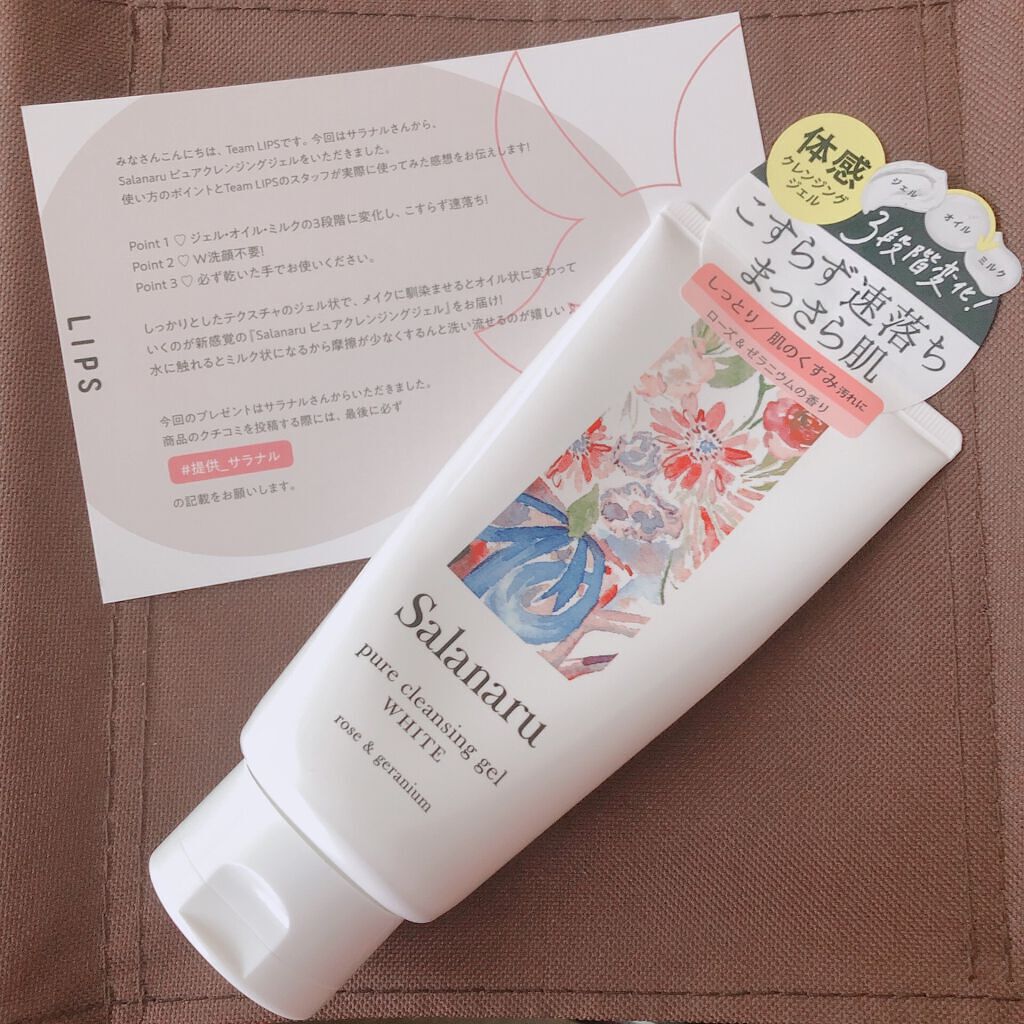 ピュアクレンジングジェル ホワイト/Salanaru（サラナル）/クレンジングジェルを使ったクチコミ（2枚目）