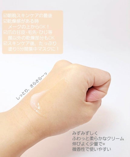 モイスチャー サージ ジェルクリーム 100H/CLINIQUE/フェイスクリームを使ったクチコミ(2枚目)