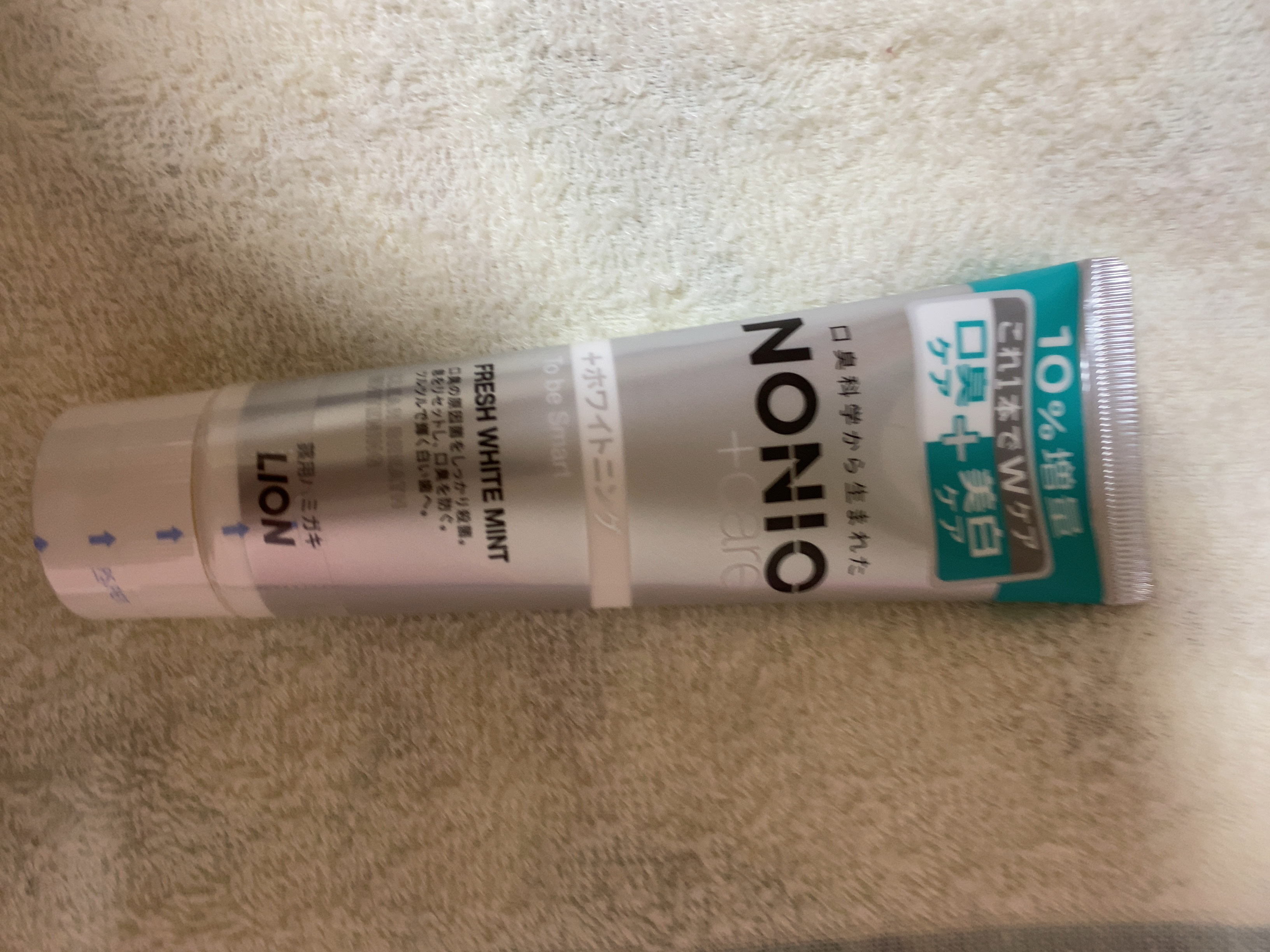 NONIOプラスホワイトニングハミガキ/NONIO/歯磨き粉を使ったクチコミ（1枚目）