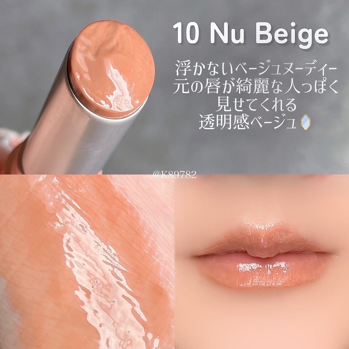 グラスティングメルティングバーム/rom&nd/リップバームを使ったクチコミ（3枚目）