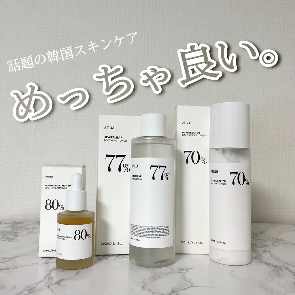 ドクダミ 77 スージングトナー/Anua/化粧水を使ったクチコミ（1枚目）