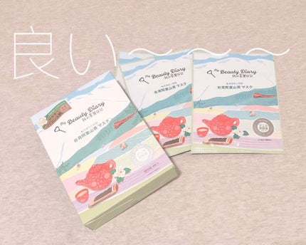 我的美麗日記(私のきれい日記)台湾阿里山茶マスク/我的美麗日記/シートマスク・パックを使ったクチコミ(1枚目)