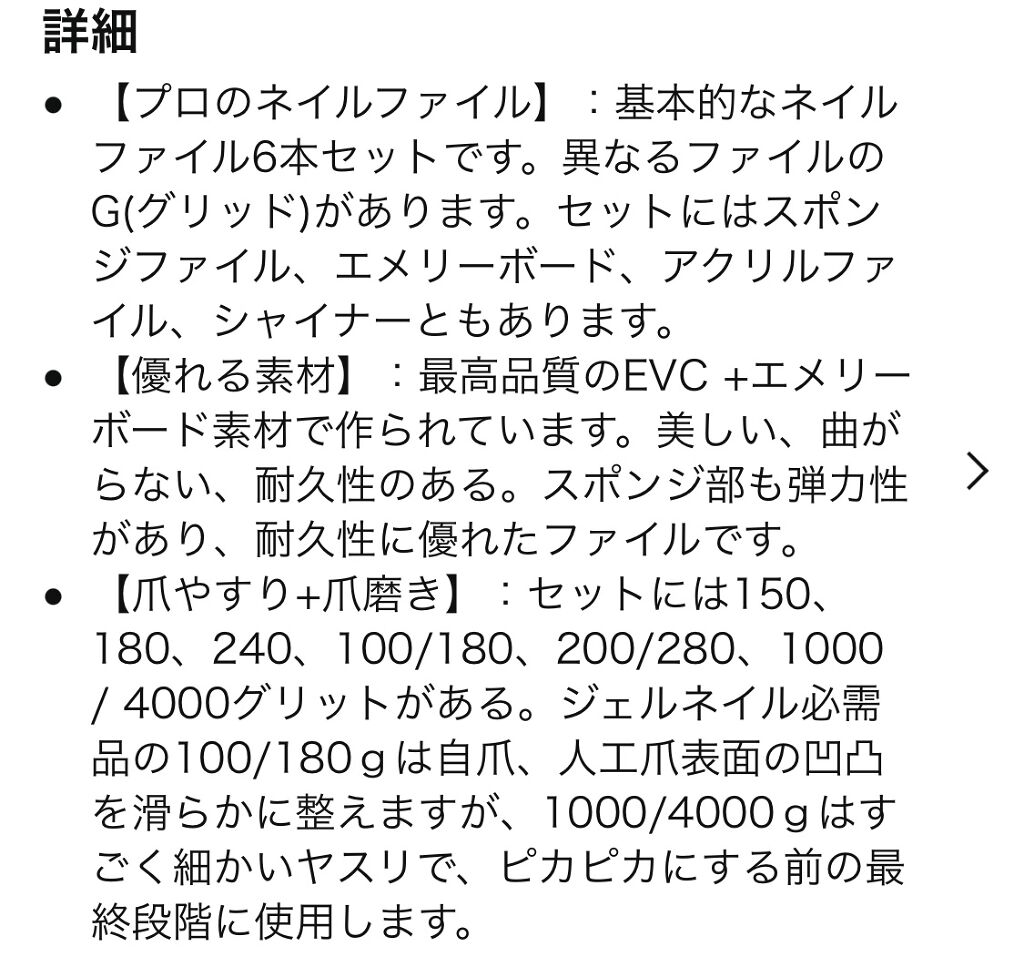 Professional nail file set/Teenitor/ネイル用品を使ったクチコミ（2枚目）