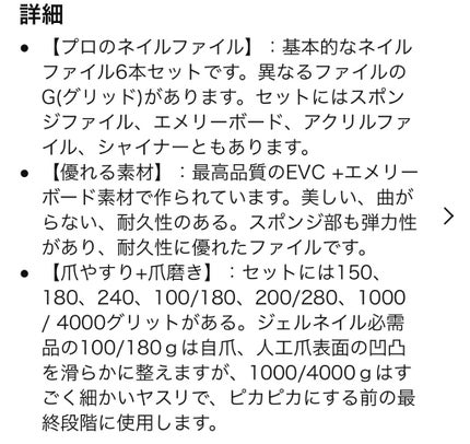 Professional nail file set/Teenitor/ネイル用品を使ったクチコミ(2枚目)