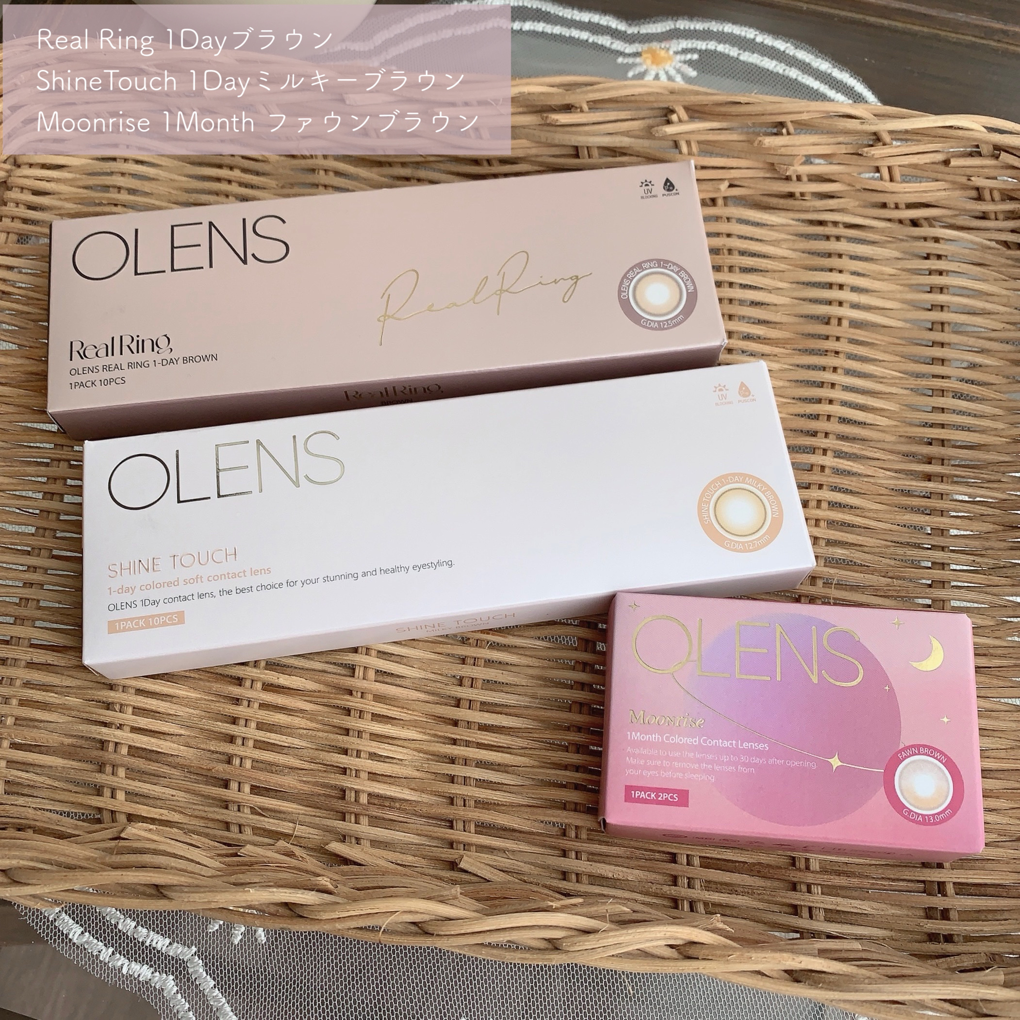 Real Ring 1day/OLENS/ワンデー（１DAY）カラコンを使ったクチコミ（2枚目）