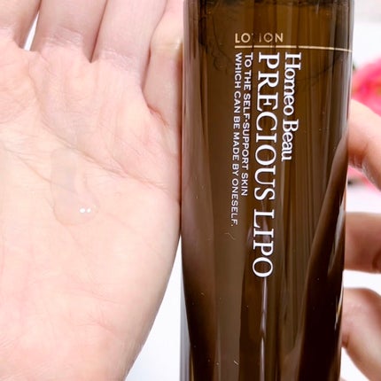 プレシャスリポ ローション/Homeo Beau/化粧水を使ったクチコミ(3枚目)