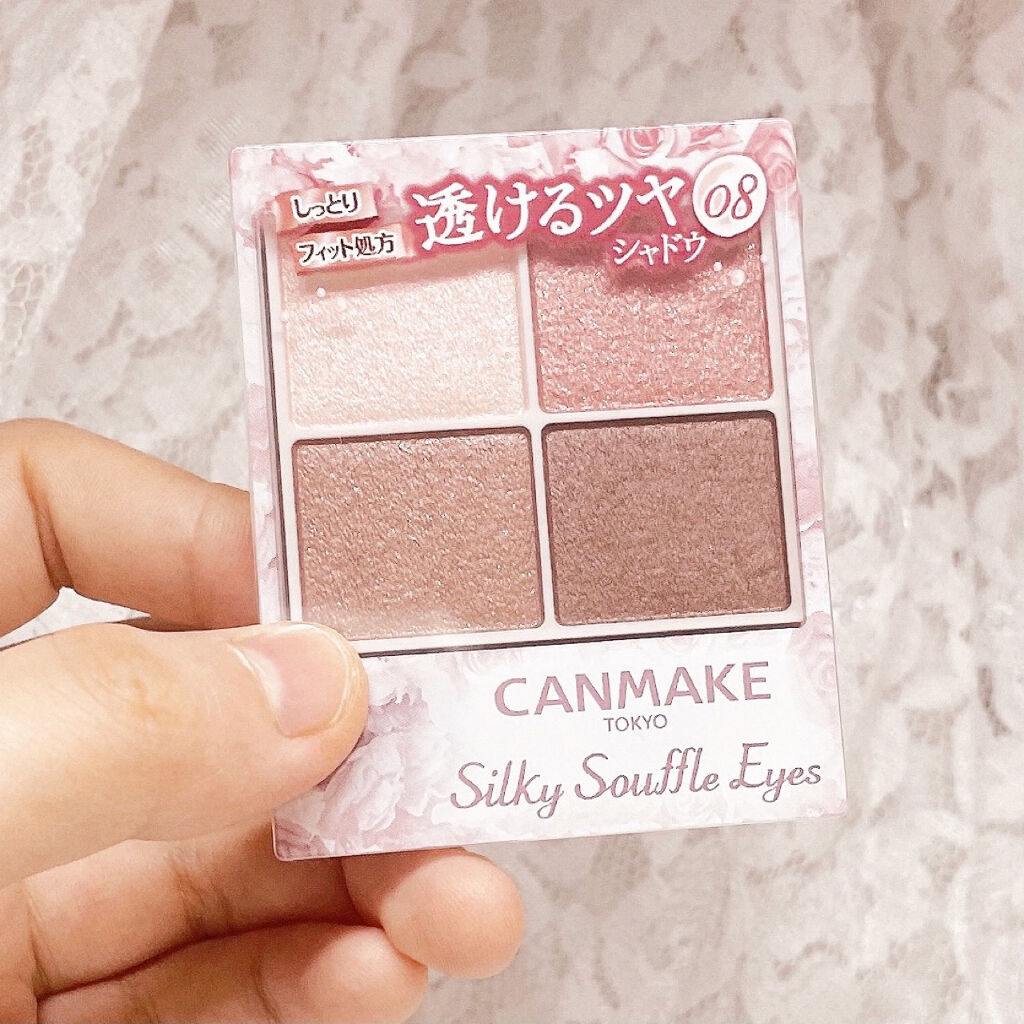 シルキースフレアイズ/キャンメイク/アイシャドウパレットを使ったクチコミ（2枚目）