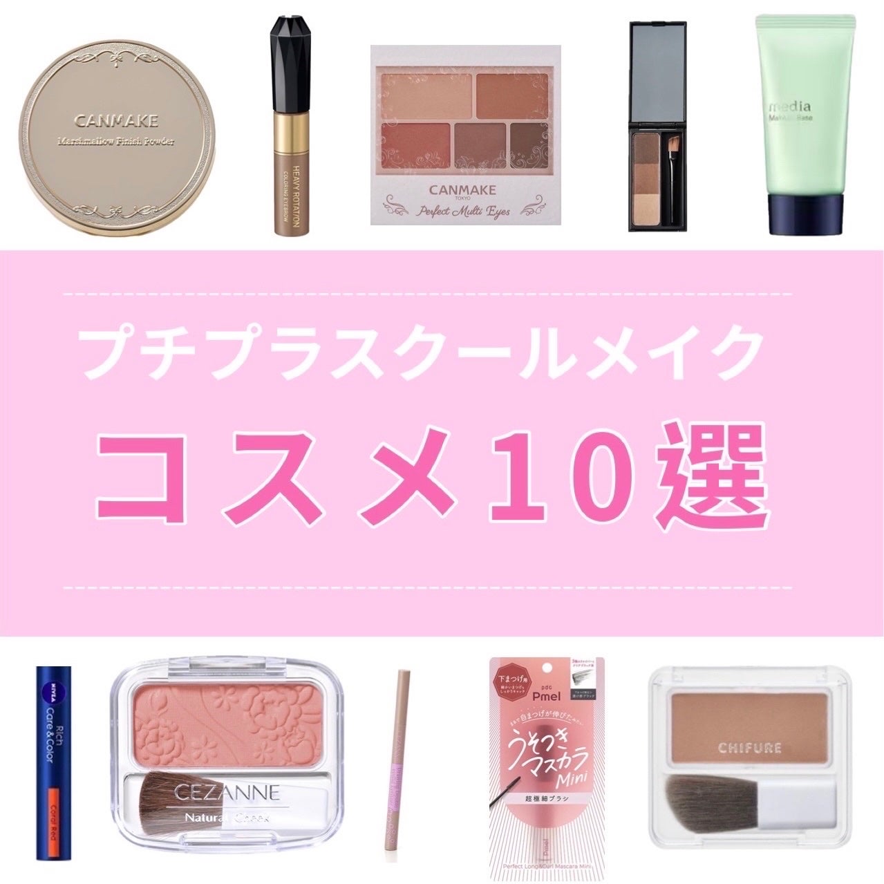 ニベア リッチケア&カラーリップ/ニベア/リップクリームを使ったクチコミ(1枚目)