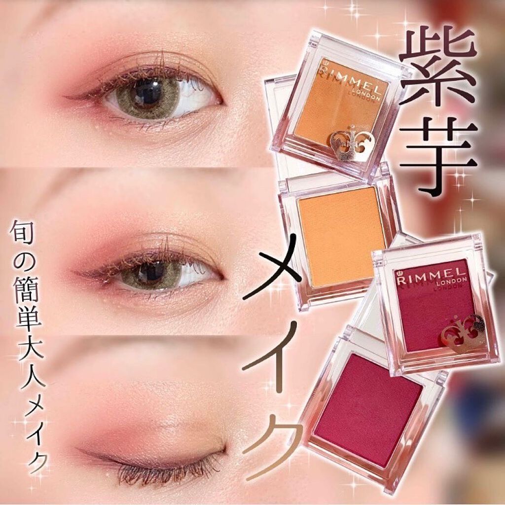 ロング&カールマスカラ アドバンストフィルム/ヒロインメイク/マスカラを使ったクチコミ(1枚目)