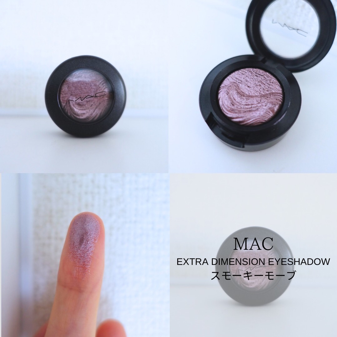 ヴィセ アヴァン シングルアイカラー/Visée/単色アイシャドウを使ったクチコミ（3枚目）