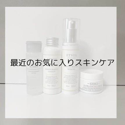 導入化粧液/無印良品/ブースター・導入液を使ったクチコミ(1枚目)