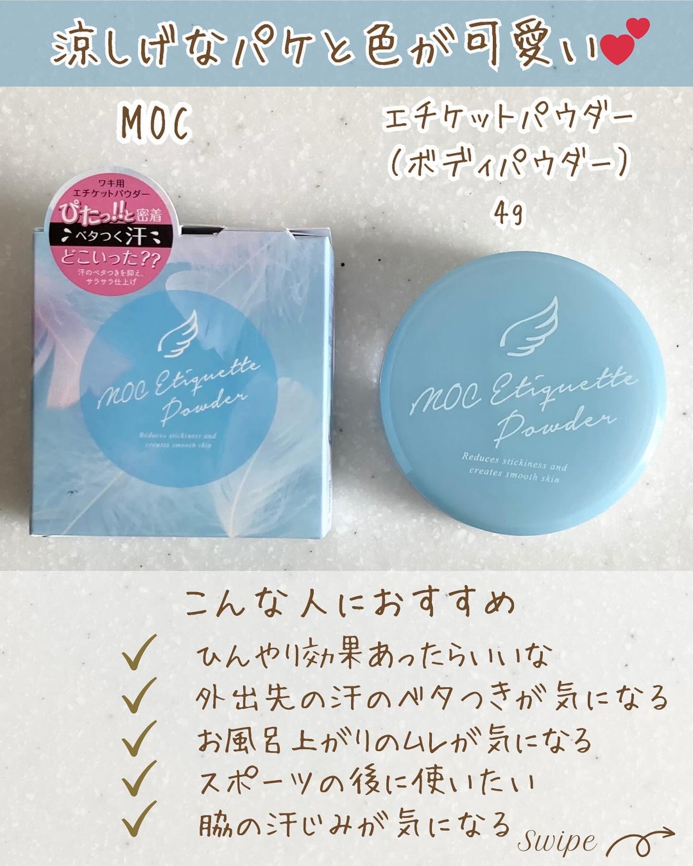 つや子 on LIPS 「『ベタつきの不快感🥺サラサラ快適🤗✨』→他の投稿はこちらから▷..」(3枚目)