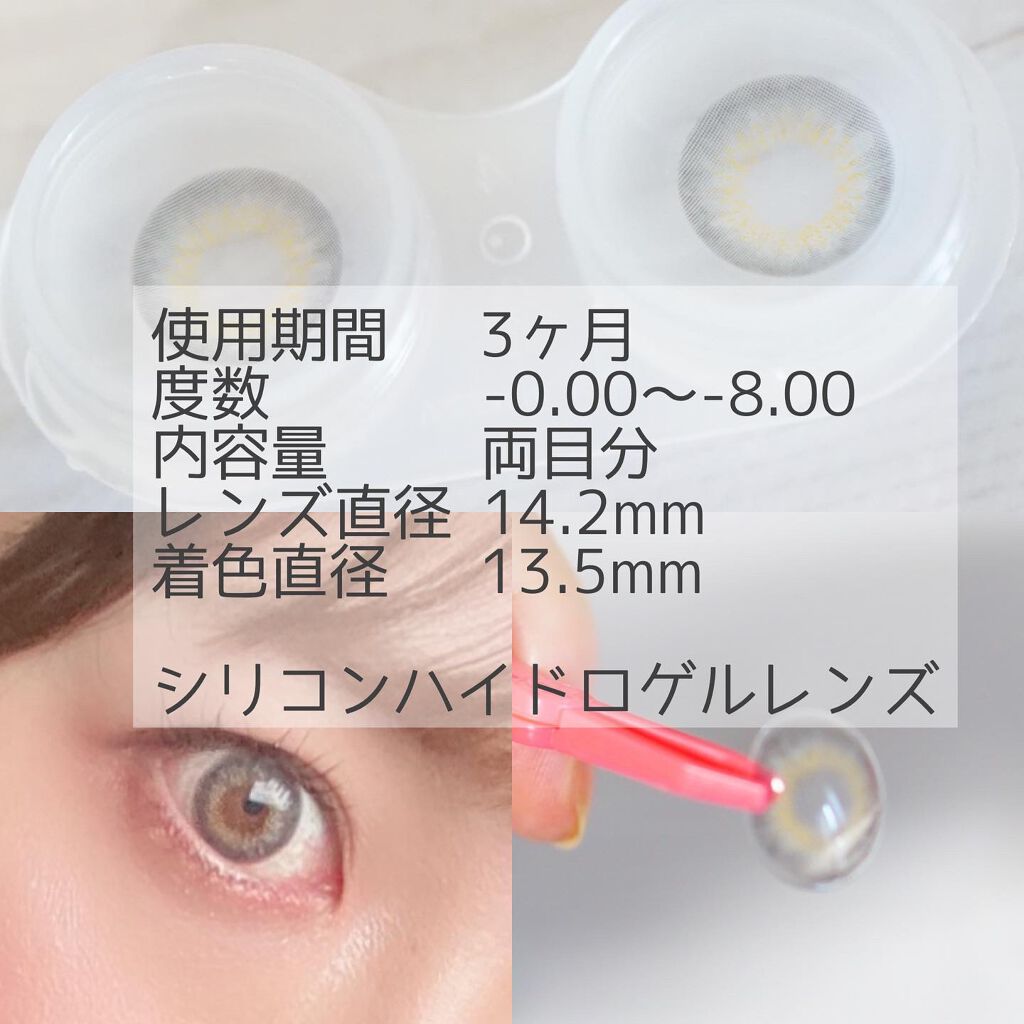 RENAISSANCE/THEPIEL/カラーコンタクトレンズを使ったクチコミ(2枚目)