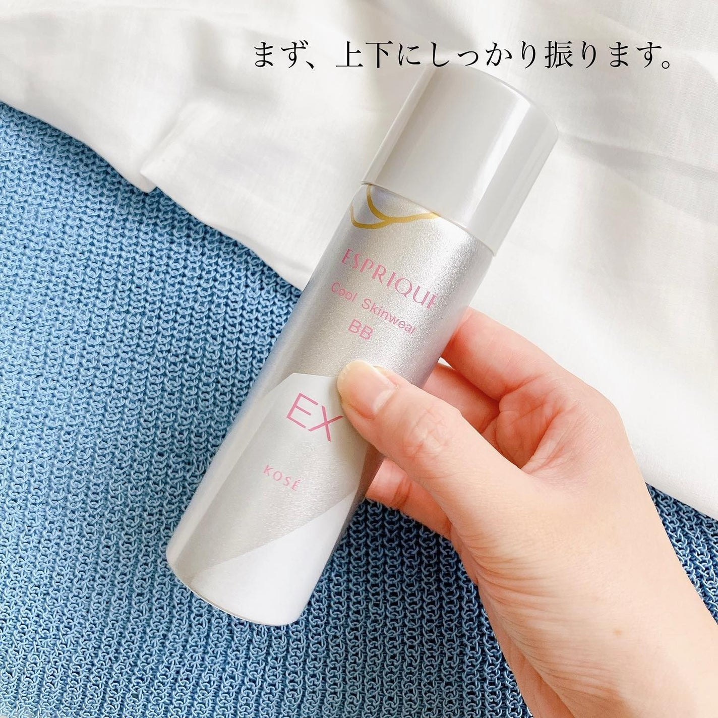 クールスキンウェアBB/ESPRIQUE/BBクリームを使ったクチコミ(3枚目)