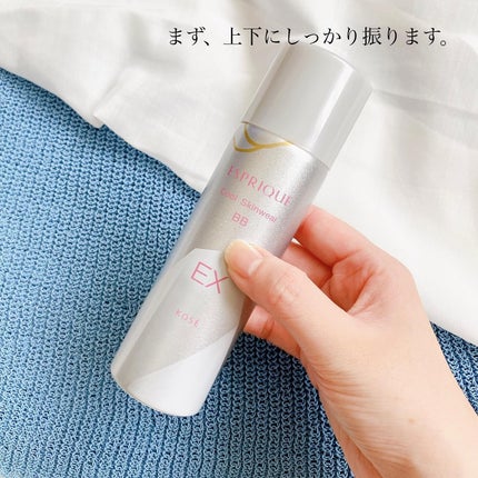 クールスキンウェアBB/ESPRIQUE/BBクリームを使ったクチコミ(3枚目)