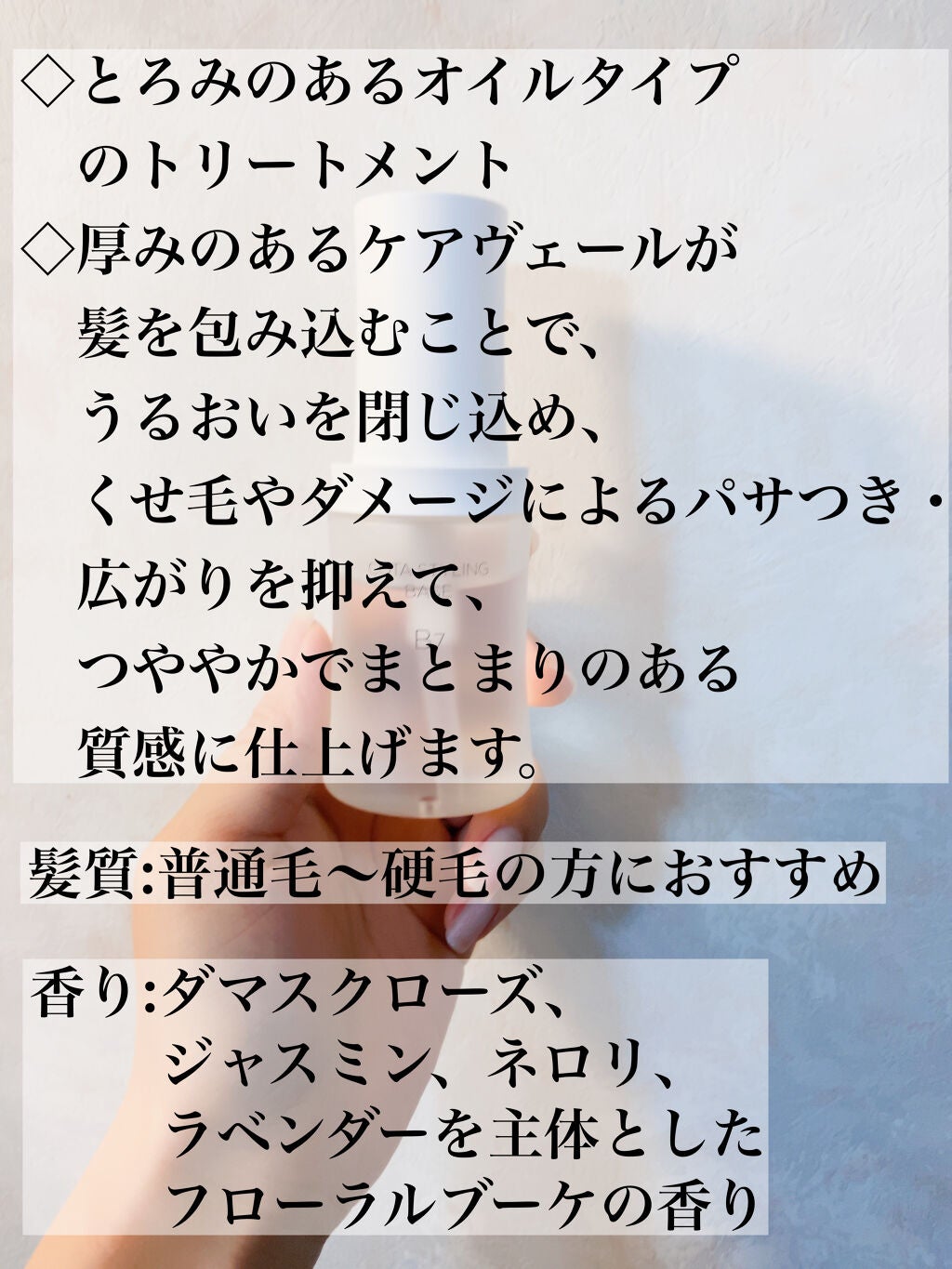 アイ ケア シャンプー 3/コタ/サロンシャンプーを使ったクチコミ(2枚目)