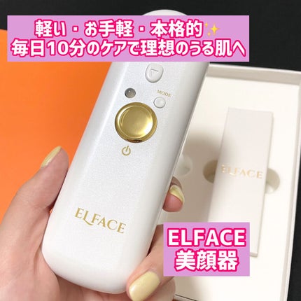 ELFACE/ELFACE/美顔器・マッサージを使ったクチコミ(1枚目)