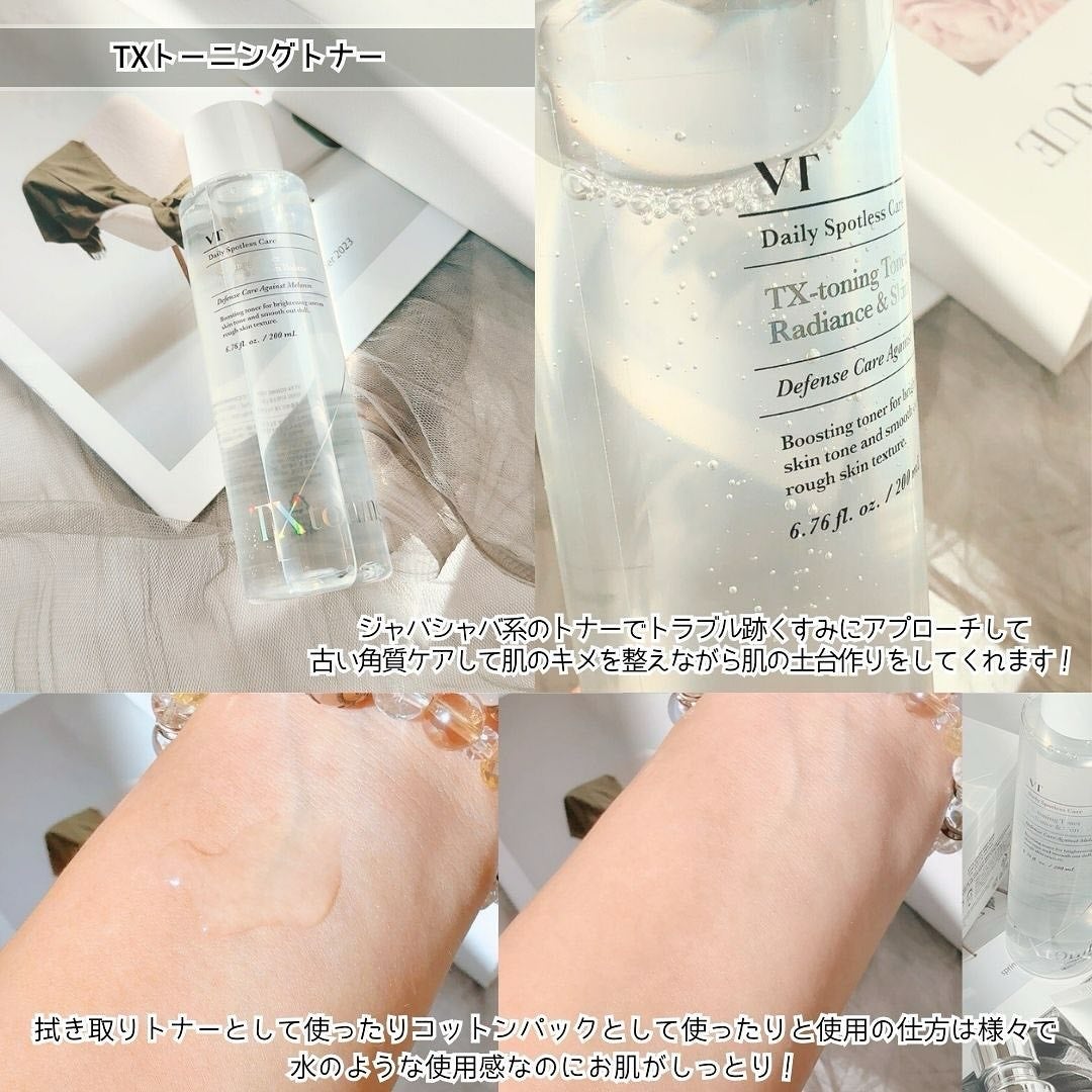 リードルショット300/VT/美容液を使ったクチコミ(3枚目)