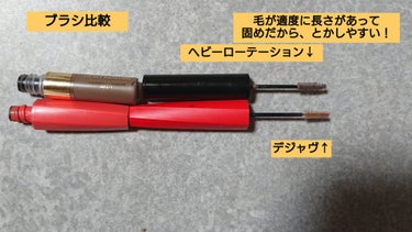 絶対地肌に付けたくない方！
細ブラシが大正解です！
…ヘビーローテーションに細ブラシなんてあったのね！
✼••┈┈••✼••┈┈••✼••┈┈••✼••┈┈••✼
ヘビーローテーション 
カラーリングアイブロウ マイクロ
08 アッシュグレー
価格：880円(税込)
✼••┈┈••✼••┈┈••✼••┈┈••✼••┈┈••✼

これ、長らくベストセラーの眉マスカラです。
よく見掛けるのはモサモサの太ブラシの方が有名ですが、実はもっと小回り効いたミニ細ブラシもあるの、ご存知ですか？(私、知らなかったわ！笑)

コレ、ブラシは最高！
デジャヴの眉マスカラでも毛が短くて柔らかいから、たまに地肌に付けてしまう不器用な私ですが、ブラシが固くて、適度にブラシの毛の長さもあるから、眉毛とかしやすくて地肌に付かないの！マジでブラシ優勝！
…なんで一部カラーのみで、全色販売してないのかが不思議で仕方ない！
ミニブラシの方が、俄然売れ行き良いと思うのに。。

『暗髪さんには、08 アッシュグレーが最適！』ってLIPSでも有名だから信じて買ってみたのですが…色味は失敗しました。
私のヘアカラーが毛先ダークブラウン、全くリタッチしてないのでそのまま根元に向かって自然グラデで根元はパンダの黒髪なのですが。

敢えて眉に暗めの眉マスカラを付けて目力が強くなる訳でもなく、黒髪でも馴染む垢抜け眉マスカラってわけでもなく…なんか、付けると逆にのっぺり芋っぽくダサ見えメイクで残念な仕上がりになってしまいました。
希望としては、もう少しアッシュっぽい色味かツヤ感が加わってくれてると良かったです。

でもブラシは非常にめちゃくちゃ優秀なので。。。
眉マスカラではございますが……

私は『下まつ毛用のマスカラ』として使用してます！笑

歯間ブラシのようなサイズ感で、固めブラシでめちゃくちゃ塗りやすい！！
の画像 その2