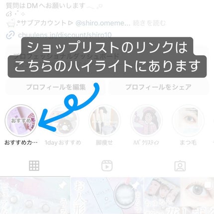 ぱっちりにゃんこ/MieQaM/カラーコンタクトレンズを使ったクチコミ(10枚目)