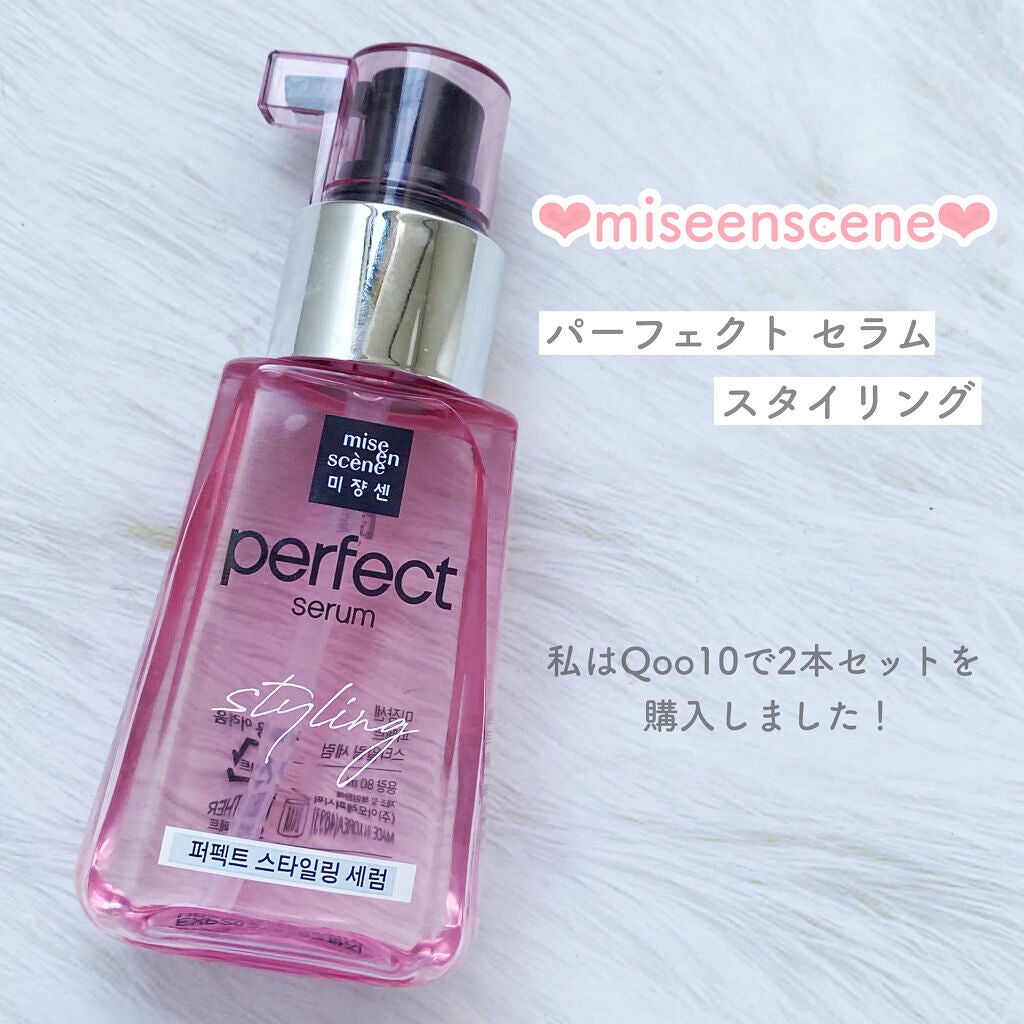 ヘアワックス/ザ・プロダクト/ヘアワックス・クリームを使ったクチコミ(2枚目)