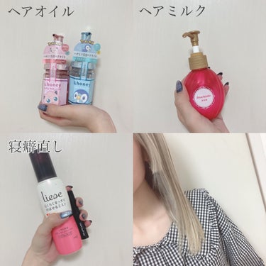 メルティモイストリペア ヘアオイル3.0 /プリン/&honey/ヘアオイルを使ったクチコミ（2枚目）