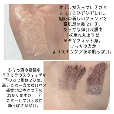 LUNASOL グロウイングトリートメントリクイドのクチコミ「今年の春夏のツヤ肌ファンデブームに乗っかっていないルナソル、実はすでにチップタイプの部分用ツヤ.....」（3枚目）