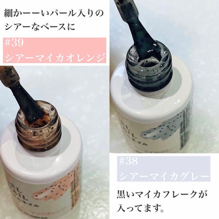 ジェルネイル(ライト対応)/セリア/ジェルネイルを使ったクチコミ(4枚目)