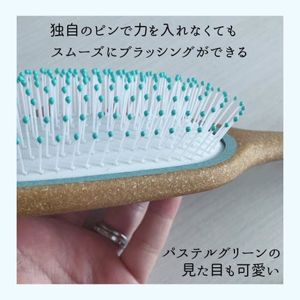 オーガニックパドルブラシ/PARSA/ヘアブラシを使ったクチコミ(2枚目)