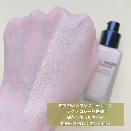 オールアワーズ リキッド/YVES SAINT LAURENT BEAUTE/リキッドファンデーションを使ったクチコミ(5枚目)