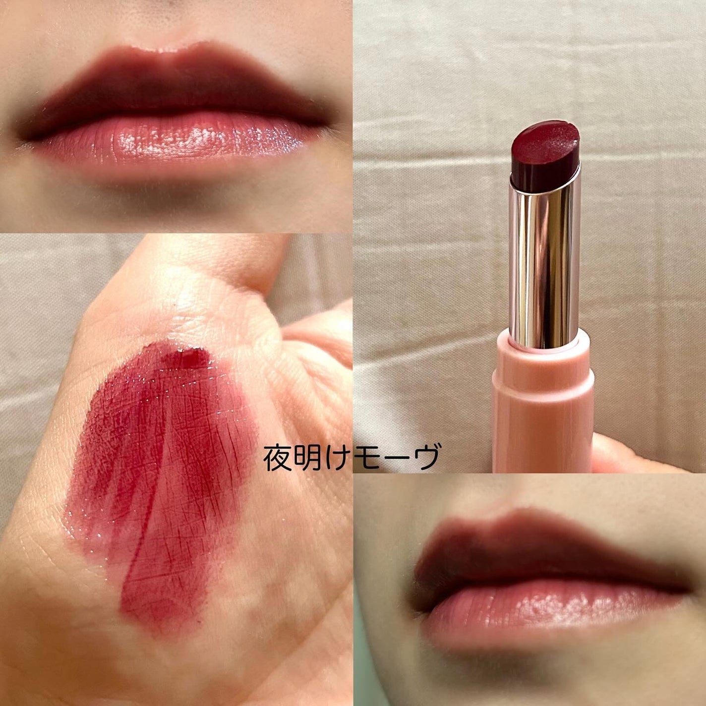 カラーラスティンググロウスティック/ETUDE/口紅を使ったクチコミ(9枚目)