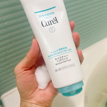 モイスチャーヘアクリーム/キュレル/アウトバストリートメントを使ったクチコミ(8枚目)