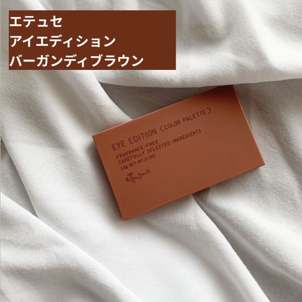 エテュセ アイエディション(カラーパレット)/ettusais/アイシャドウパレットを使ったクチコミ（1枚目）