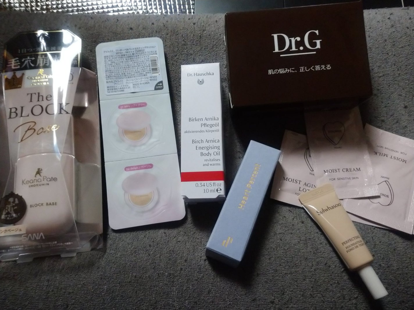 RAXY/Rakuten/その他を使ったクチコミ(1枚目)