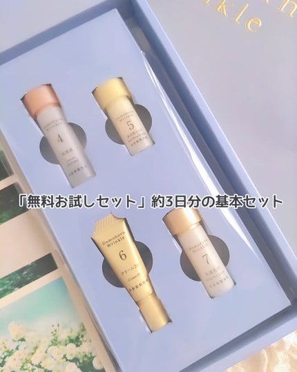 試してみた】しっとりフェイスマスク 肌養生 ドモホルンリンクル 試してみた】しっとりフェイスマスク 肌養生 ドモホルンリンクル