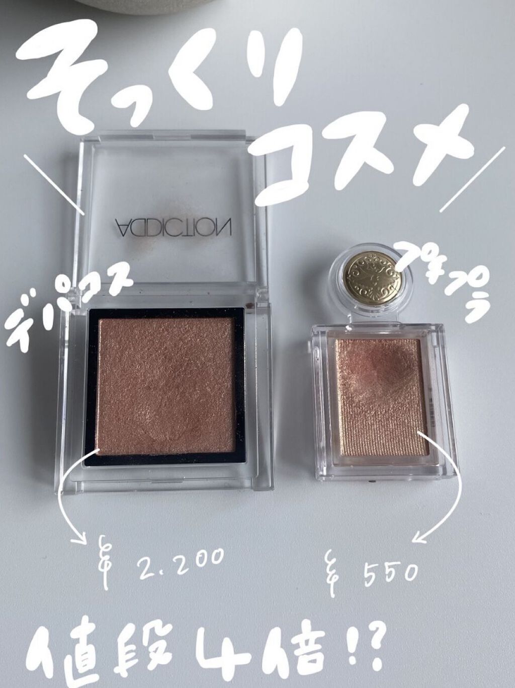 シャドーカスタマイズ/MAJOLICA MAJORCA/単色アイシャドウを使ったクチコミ（1枚目）